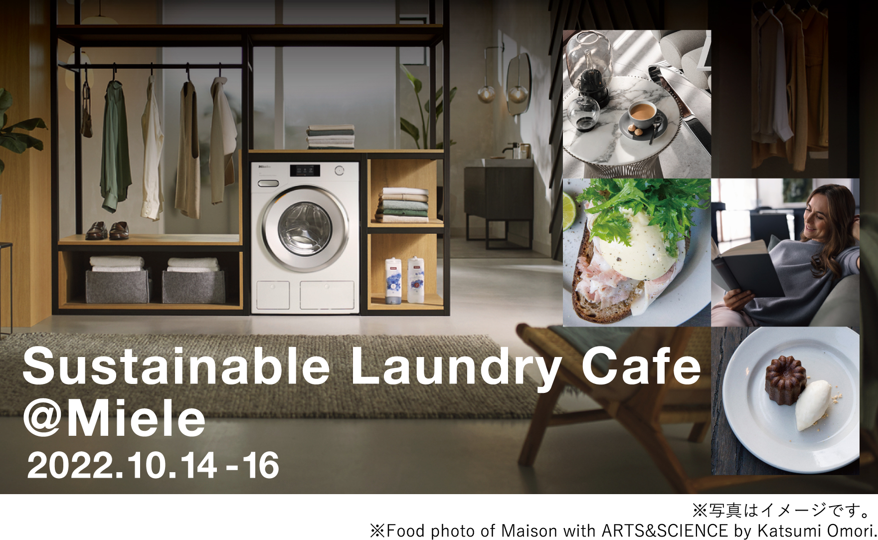 Sustainable Laundry Cafe @Miele 2022.10.14-16