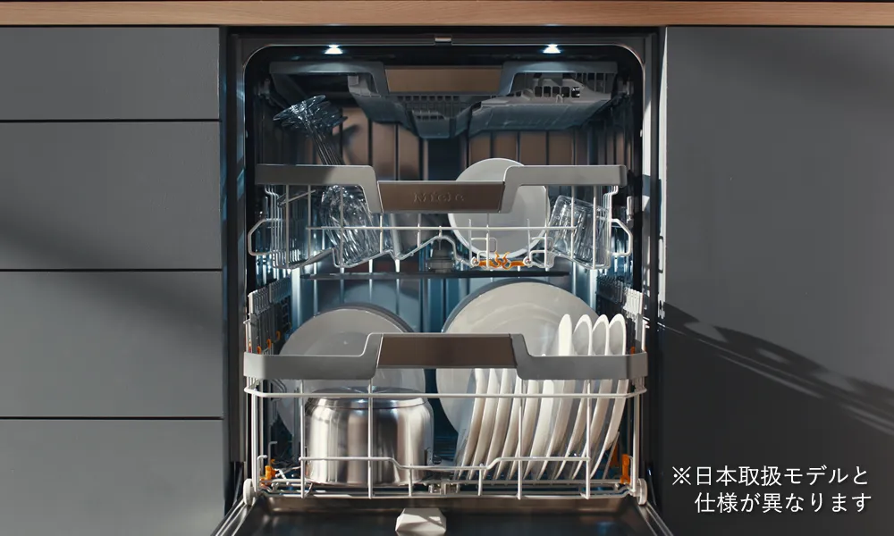 食器洗い機 イメージ画像