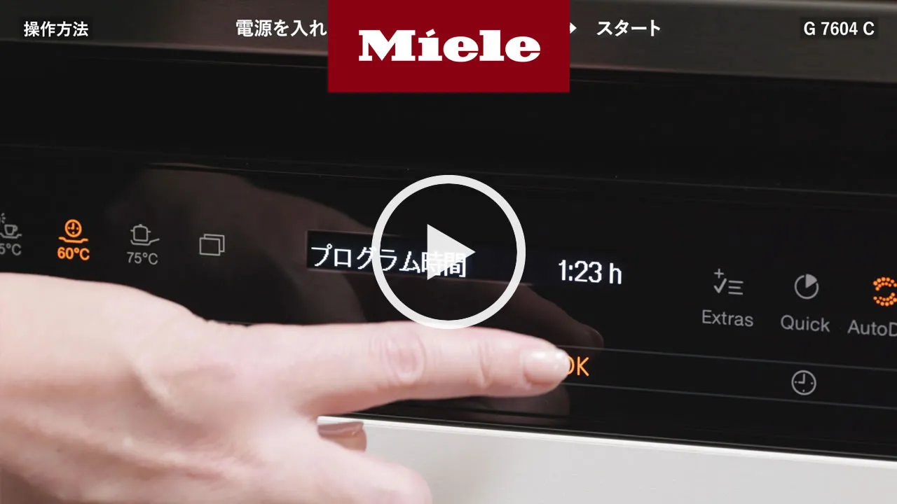 動画のサムネイル