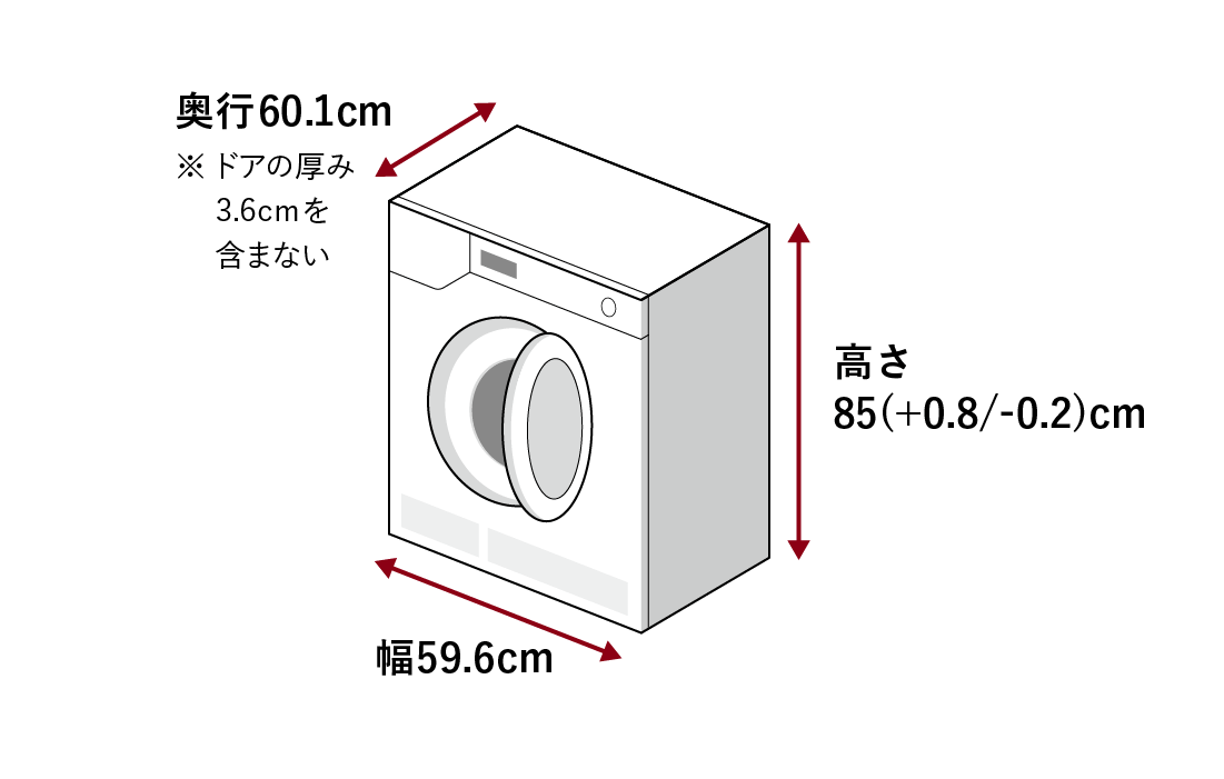 【参考】本体のサイズ例