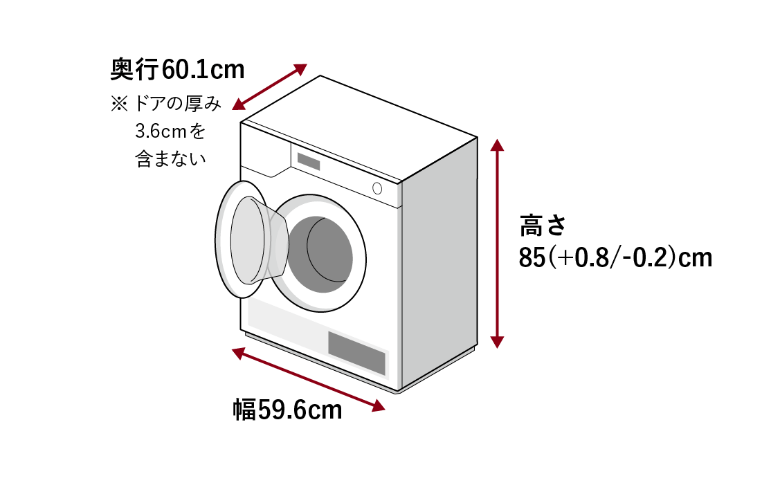 【参考】本体のサイズ例