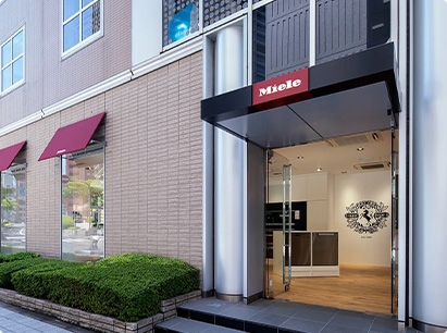 Miele Experience Center 神戸