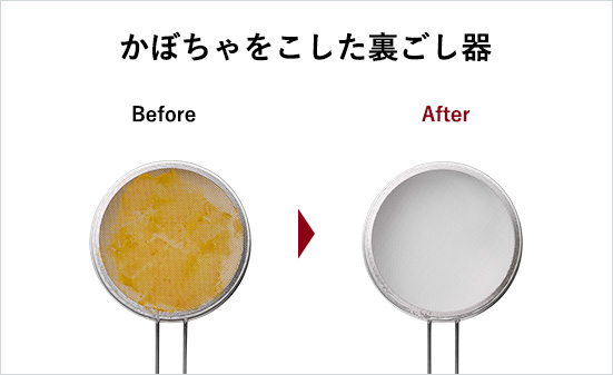 かぼちゃをこした裏ごし器