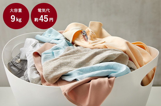 ヒートポンプ式